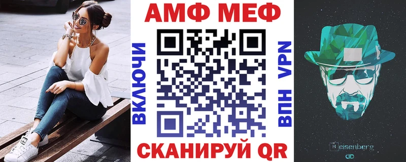 Amphetamine Premium  Константиновск 