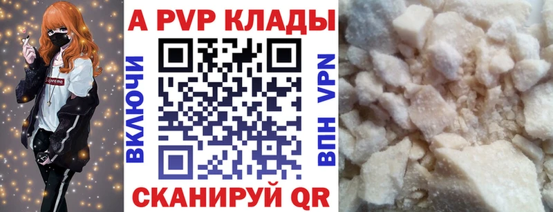KRAKEN   Константиновск  A PVP СК КРИС 