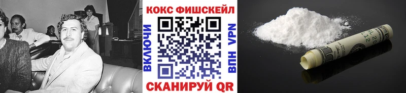 KRAKEN вход  Константиновск  Cocaine VHQ 