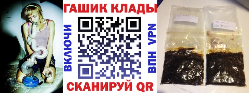 даркнет состав  продажа наркотиков  Константиновск  ГАШ AMNESIA HAZE  ОМГ ОМГ сайт 