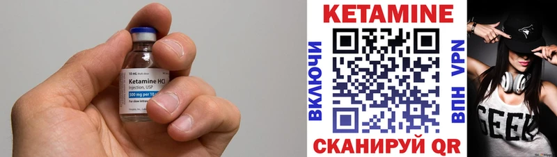 нарко площадка Telegram  Константиновск  Кетамин VHQ  где купить  