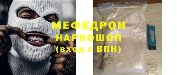 меф Алексин