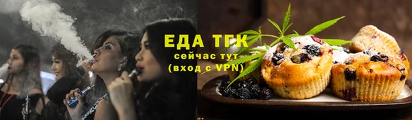 альфа пвп Горно-Алтайск