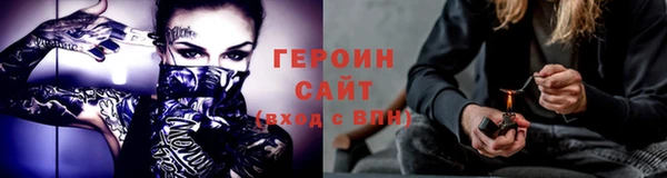 синтетический гашиш Осташков