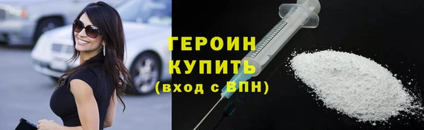 мефедрон VHQ Осинники