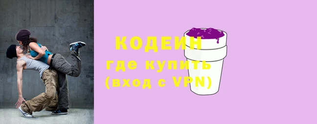 эйфоретик Горнозаводск