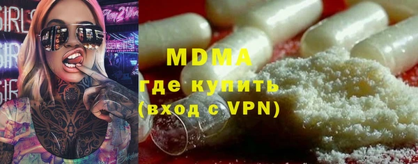 МДМА Алзамай