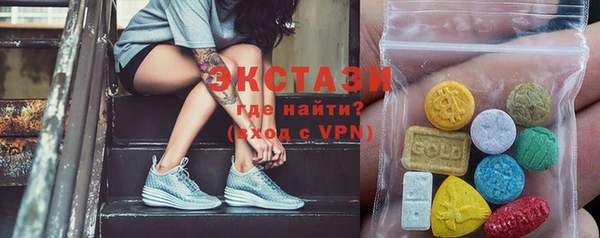 МДМА Алзамай