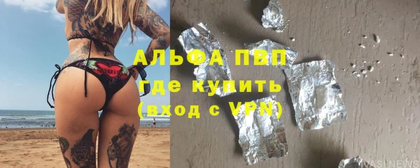 меф Алексин