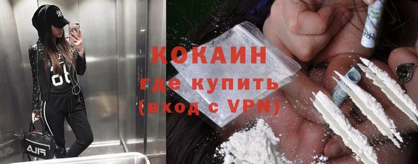 меф Алексин