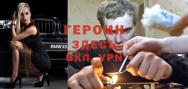 меф Алексин