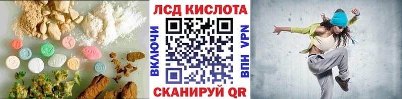 LSD-25 экстази ecstasy  Константиновск 