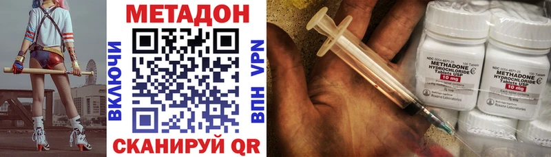 дарнет шоп  Константиновск  hydra tor  МЕТАДОН мёд 