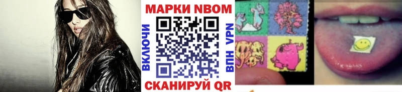 Марки NBOMe 1,5мг  shop наркотические препараты  Константиновск  KRAKEN маркетплейс 