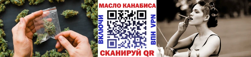 ТГК вейп  Константиновск 