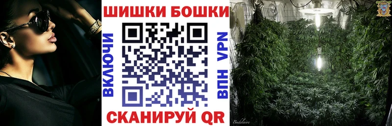 где можно купить Константиновск МАРИХУАНА конопля